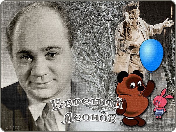 2 сентября 1926 года родился великий советский актер Евгений