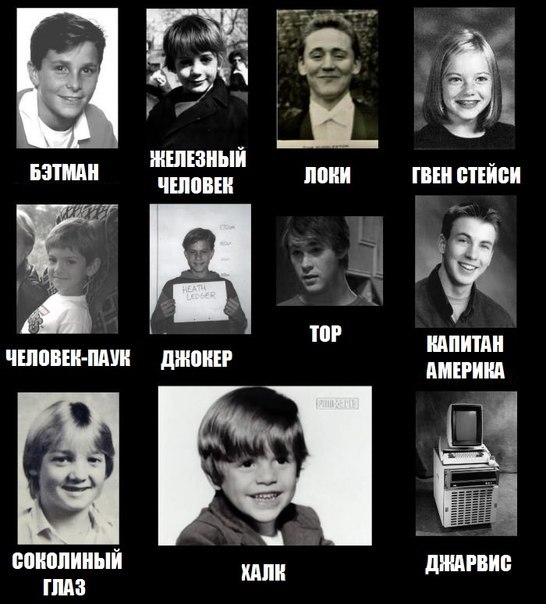 Актеры в детстве.