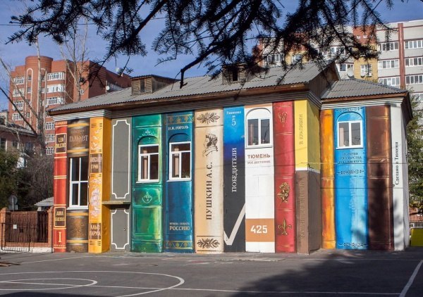 Арт-группа «Цвет города» раскрасила серое здание в тюменс