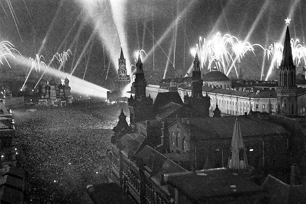 День победы! Красная площадь 9 мая 1945 года.