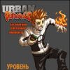 UrbanRivals.ru  – это многопользовательская коллекционная карточная онлайн игра