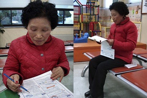 С 950 раза гражданка Кореи, Чха Сасун, сдала первую, теоретич