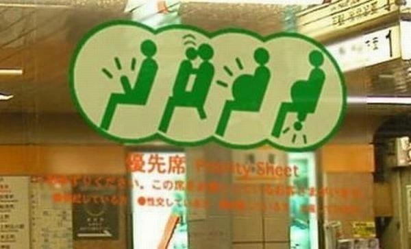 Вот такая вот табличка в японском метро... "КОМУ НУЖНО УСТУП