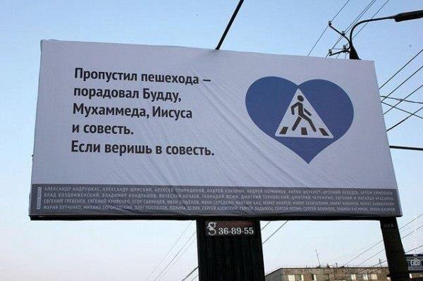 Впечатляющая социальная реклама из Ижевска. Группа энтузи