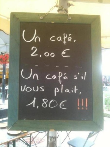 Учимся вежливости по-французски (надпись: кофе - 2 евро; коф