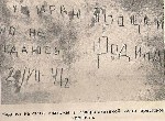 "Я умираю, но не сдаюсь!" - надпись, нацарапанная солдатом в 